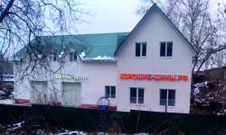 Шинный центр Дмитров