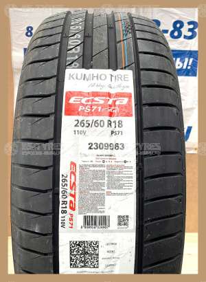 Kumho Ecsta PS71 255/40 R19 100Y