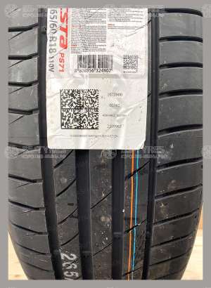 Kumho Ecsta PS71 255/40 R19 100Y