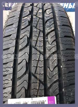 Nexen Roadian HTX RH5 285/60 R18 116V